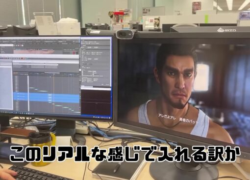 our-first-look-at-the-next-yakuza-game-comes-from-an-unlikely-source