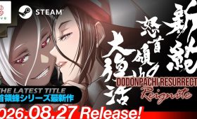 CAVE’s DoDonPachi Resurrection Reignite Brings 10-Player Bulle...