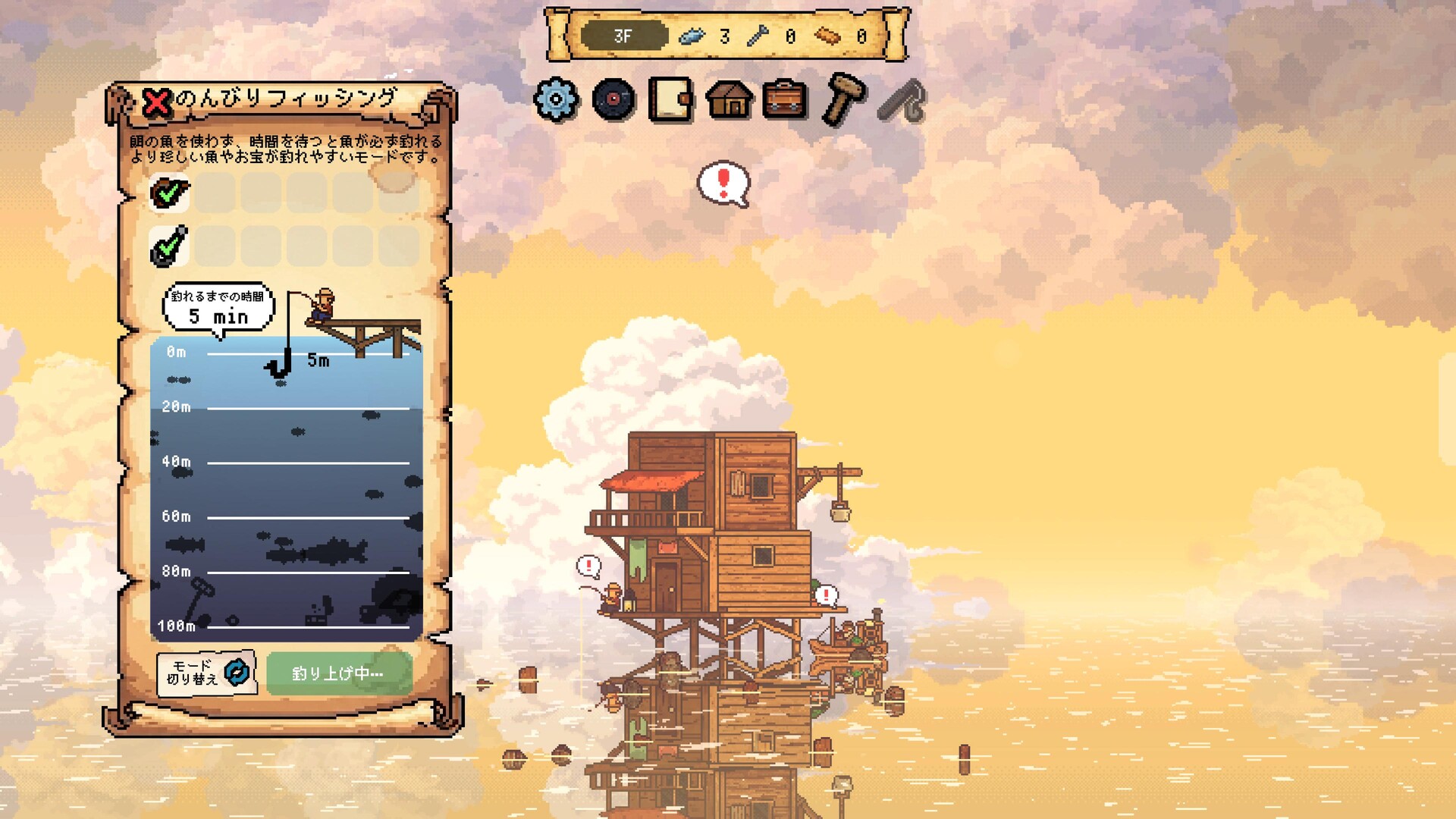 CELESTAY Craft&Slowlife Screenshot 5